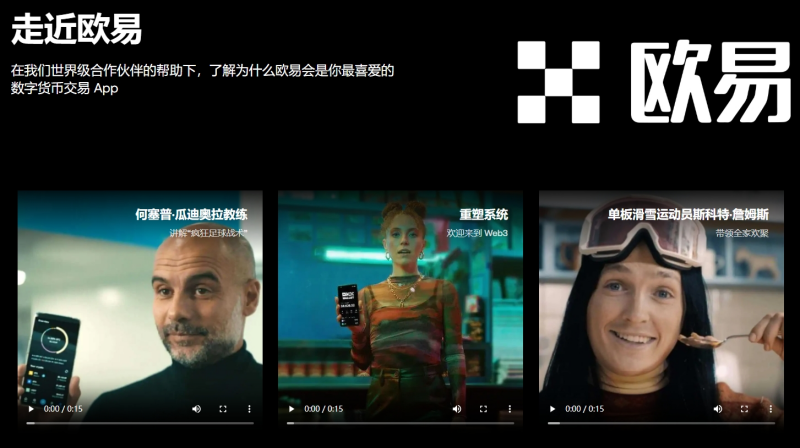 oe钱包下载